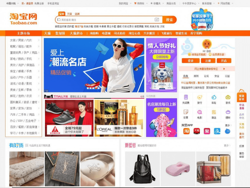 BẬT MÍ TIPS SĂN SALE TAOBAO GIÁ SỐC SIÊU ƯU ĐÃI CHO HỘI NGHIỆN SHOPPING